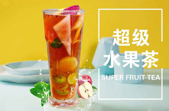 张店水果茶培训